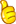 最佳答案