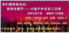 放大照片