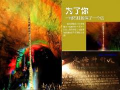 放大照片